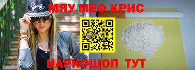 круглые Новозыбков
