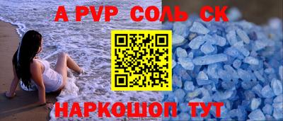 круглые Новозыбков
