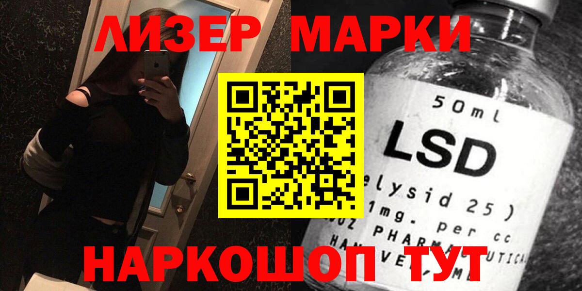 ЛСД экстази ecstasy  Лсд 25 экстази кислота  Елец 