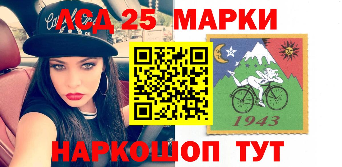 ЛСД экстази ecstasy Елец