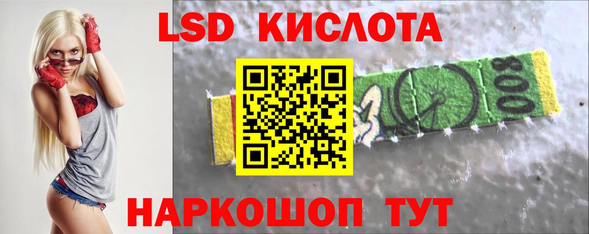 Лсд 25 экстази кислота Елец