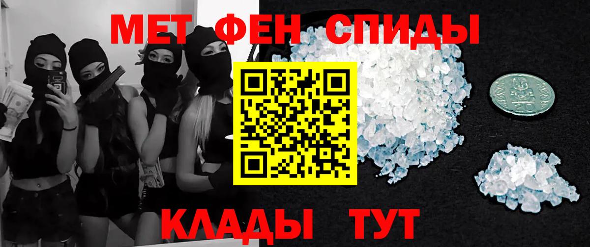 Елец  Первитин витя  Вход с VPN 