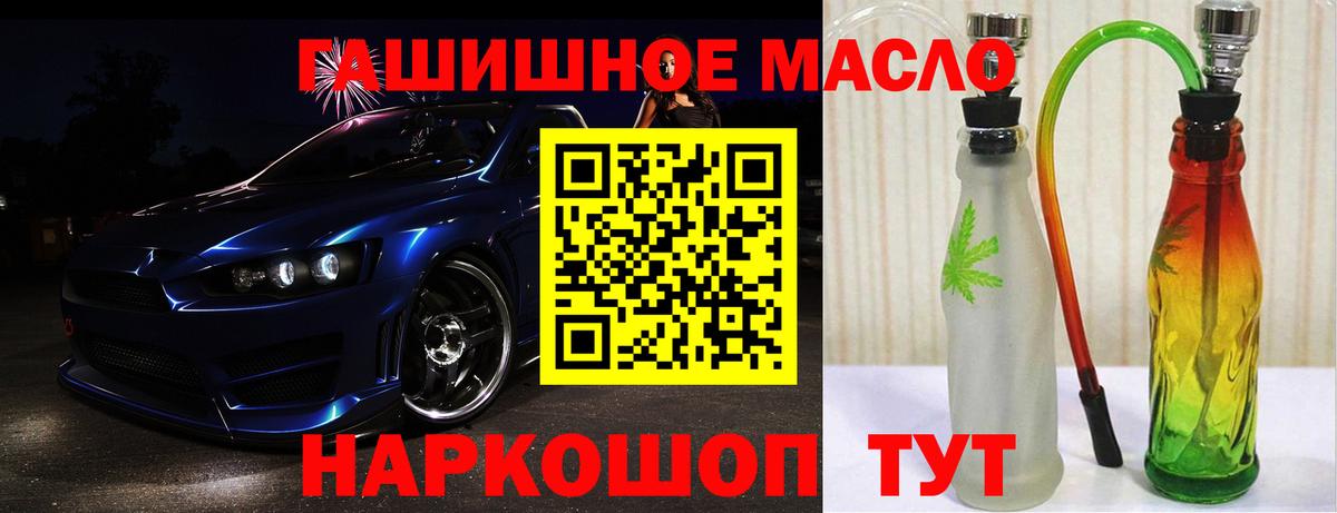 Дистиллят ТГК вейп  Елец 