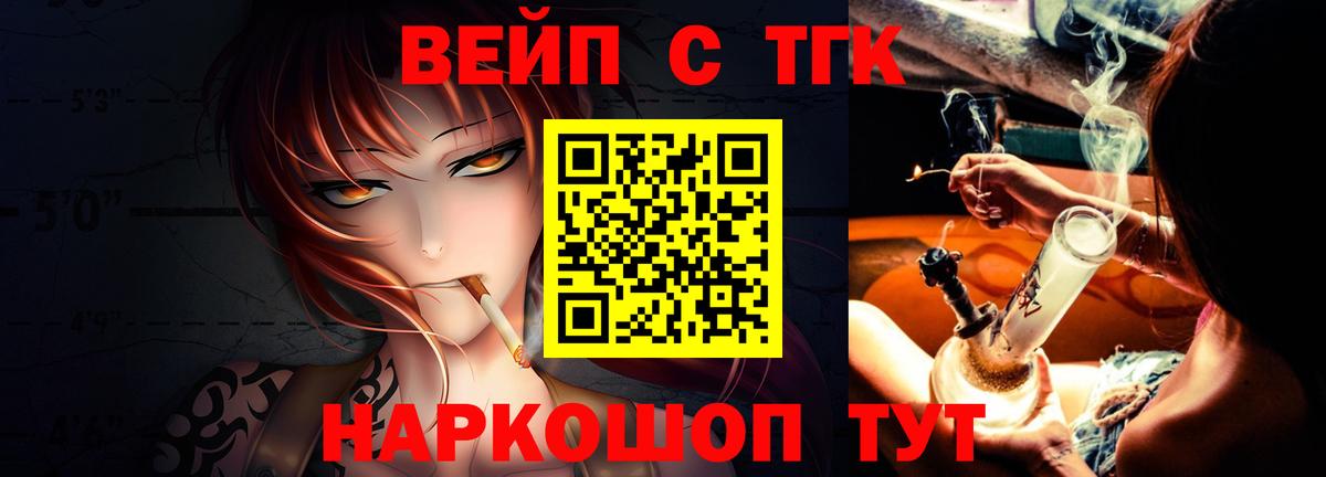 ТГК концентрат Елец