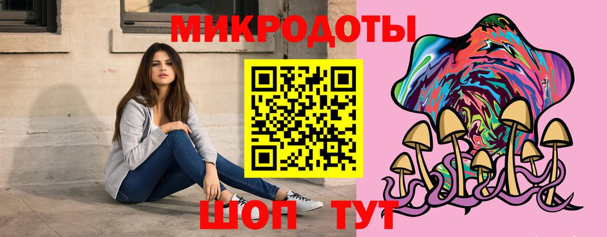 Псилоцибиновые грибы мицелий Елец