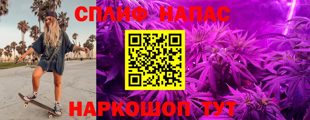 Каннабис план  МАРИХУАНА LSD WEED  Бошки Шишки White Widow  Елец  Вход с VPN  Марихуана LSD WEED 
